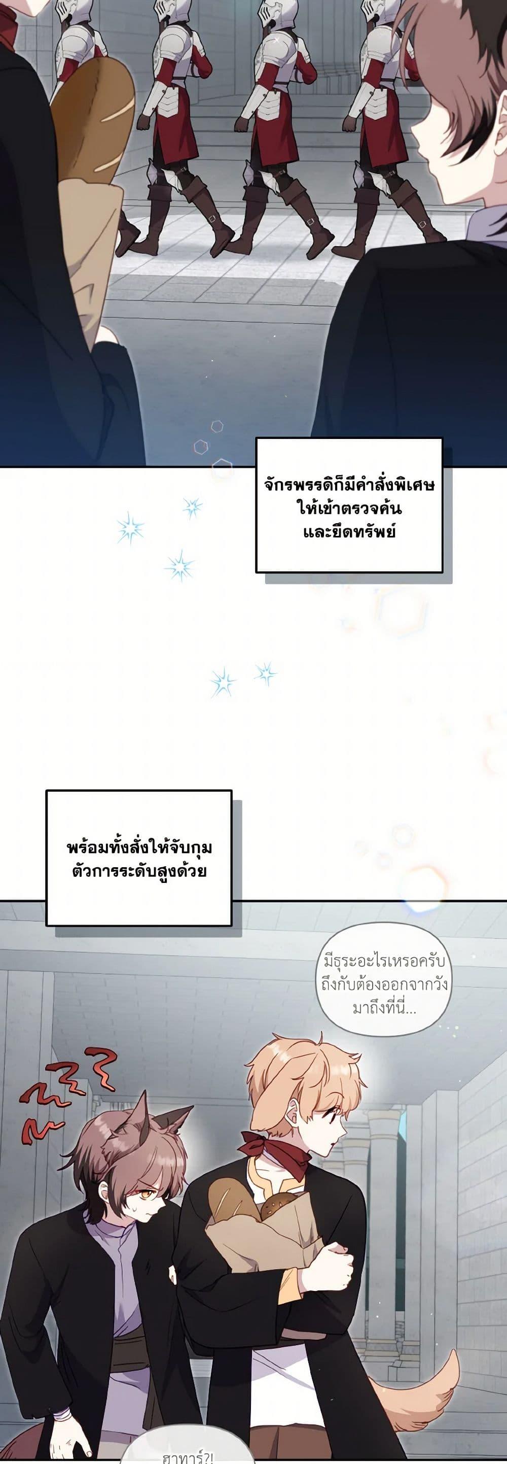 Manga-lc-com อ่านมังงะ อ่านการ์ตูน ออนไลน์ ฟรี I’m Being Raised by Villains ตอนที่ 1 2 3 4 5 6 7 8 9 10 11 12 13 14 ฟรี ไม่มีโฆษณา Manga-lc - อ่าน มังงะ อ่าน การ์ตูน ออนไลน์ อ่านมังงะ ฟรี