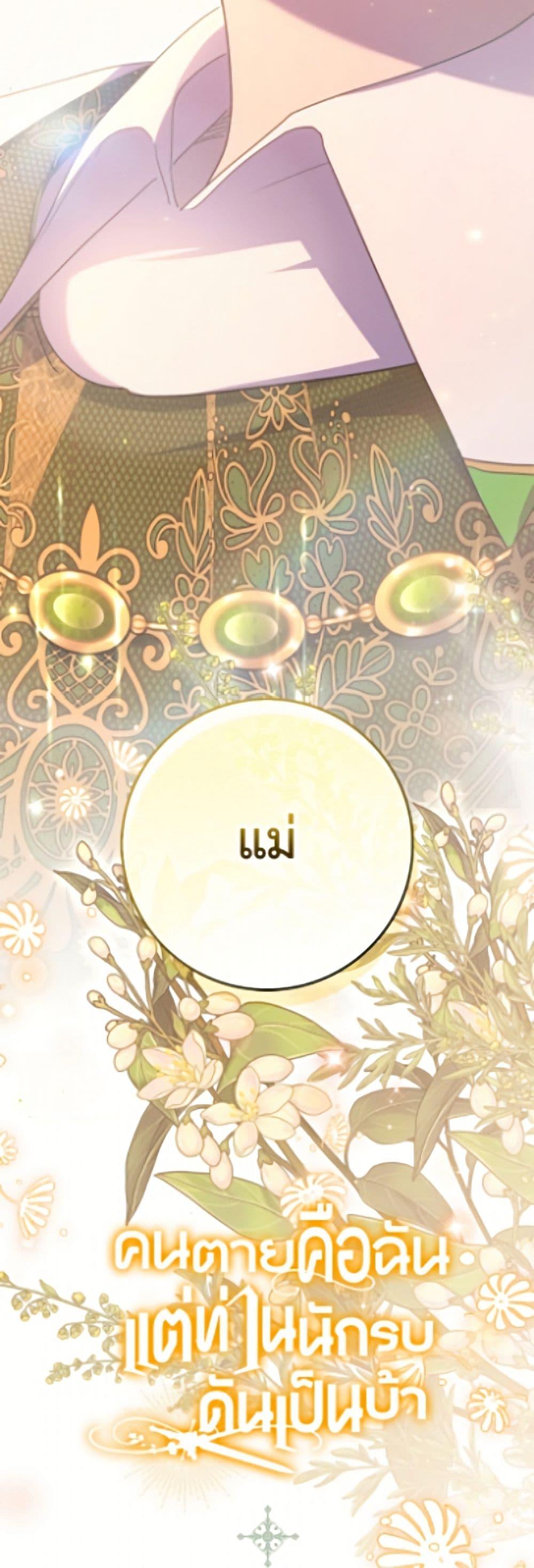 Manga-lc-com อ่านมังงะ อ่านการ์ตูน ออนไลน์ ฟรี I’m Dead, But the Hero Went Crazy ตอนที่ 1 2 3 4 5 6 7 8 9 10 11 12 13 14 ฟรี ไม่มีโฆษณา Manga-lc - อ่าน มังงะ อ่าน การ์ตูน ออนไลน์ อ่านมังงะ ฟรี