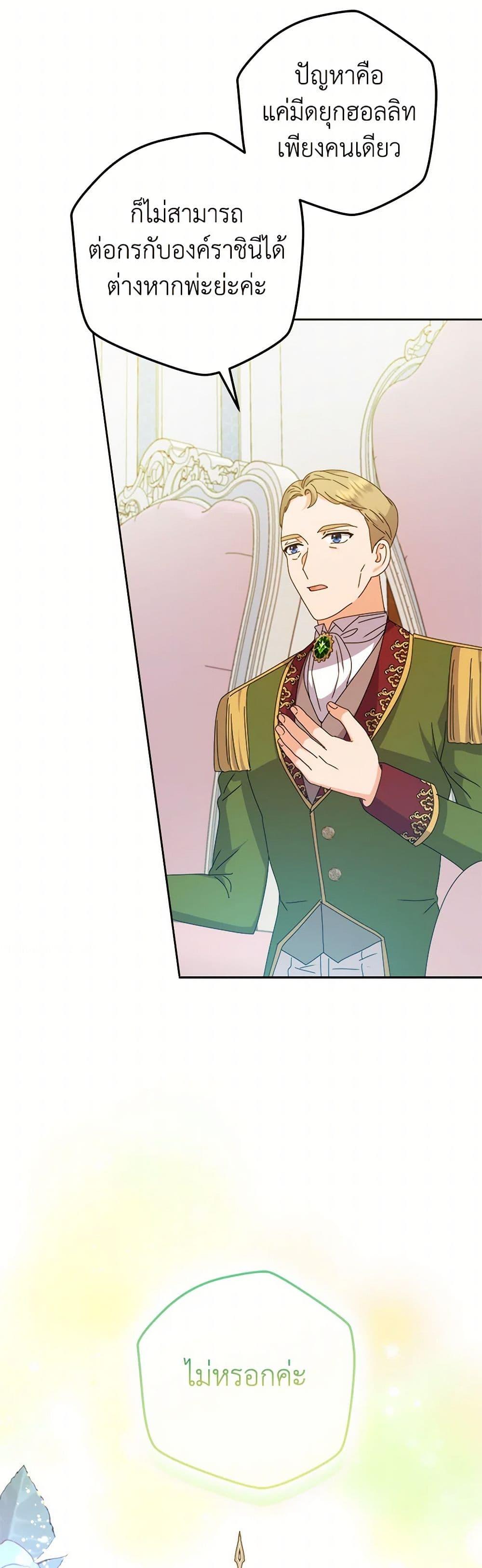 Manga-lc-com อ่านมังงะ อ่านการ์ตูน ออนไลน์ ฟรี From Maid to Queen ตอนที่ 1 2 3 4 5 6 7 8 9 10 11 12 13 14 ฟรี ไม่มีโฆษณา Manga-lc - อ่าน มังงะ อ่าน การ์ตูน ออนไลน์ อ่านมังงะ ฟรี