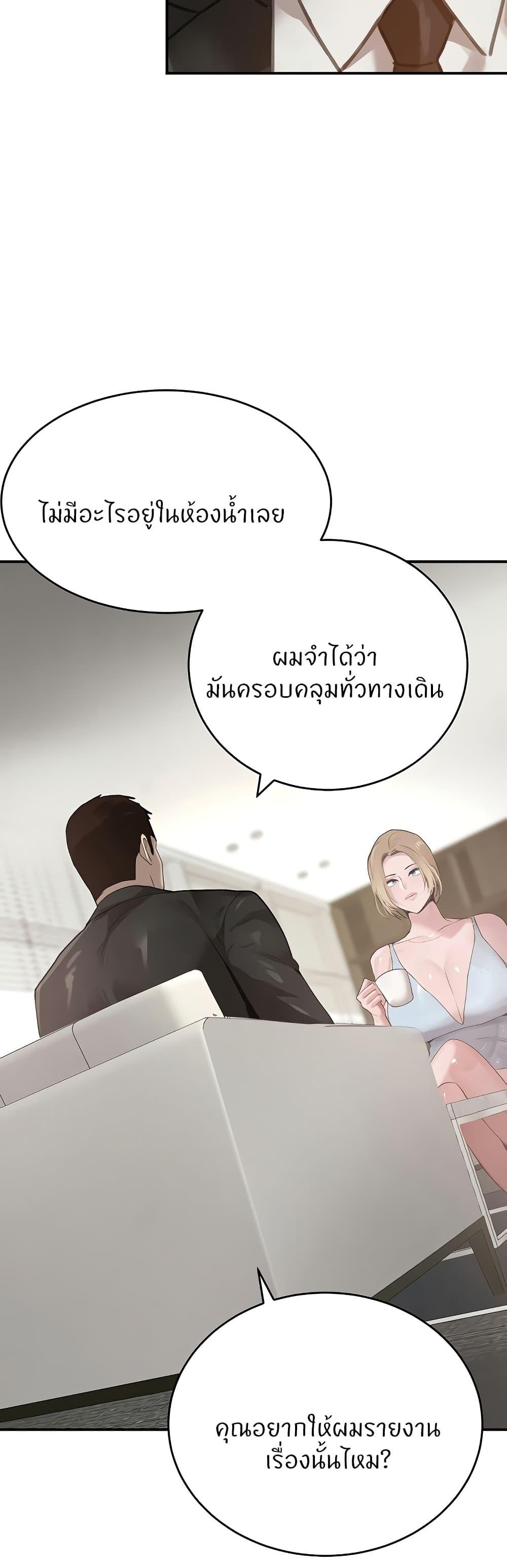 Doujin-Lc- อ่าน โดจิน มังฮวา เกาหลี ญี่ปุ่น จีน แปลไทย The Boss’s Daughter ตอนที่ 1 2 3 4 5 6 7 8 9 10 11 12 13 14 ฟรี ไม่มีโฆษณา อ่าน โดจิน Manhwa เกาหลี ญี่ปุ่น จีน เรามีครบ คัดมาให้เน้นๆ โดจิน 18+ รับประกันความฟินโดย  Doujin Lc