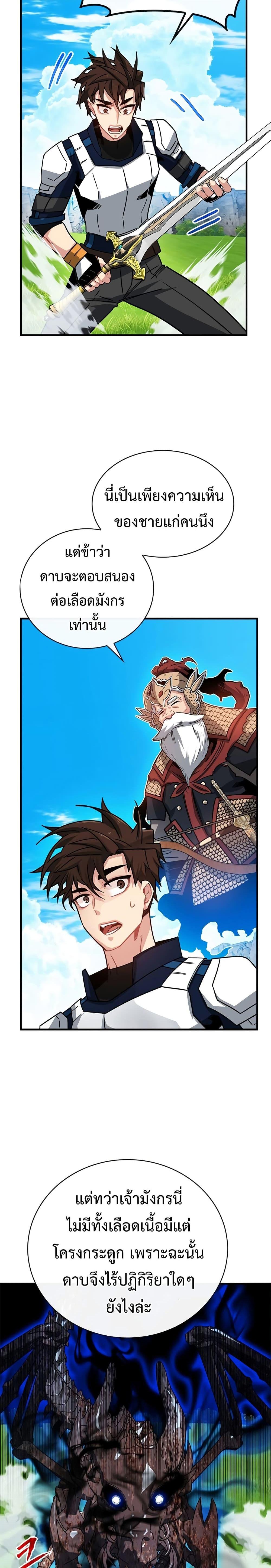 Manga-lc-com อ่านมังงะ อ่านการ์ตูน ออนไลน์ ฟรี SSS-Class Gacha Hunter ตอนที่ 1 2 3 4 5 6 7 8 9 10 11 12 13 14 ฟรี ไม่มีโฆษณา Manga-lc - อ่าน มังงะ อ่าน การ์ตูน ออนไลน์ อ่านมังงะ ฟรี