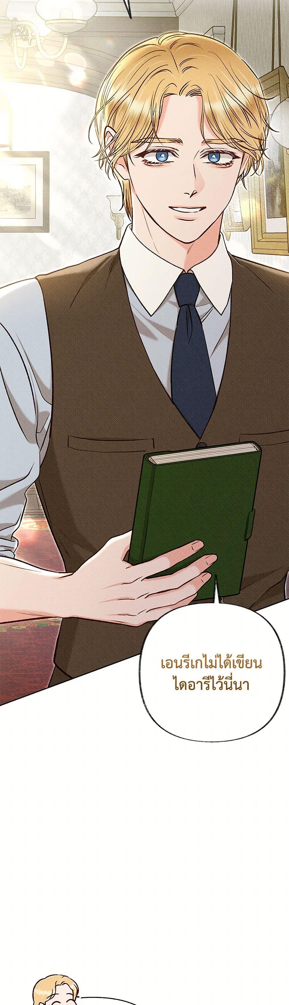 Manga-lc-com อ่านมังงะ อ่านการ์ตูน ออนไลน์ ฟรี Dear My Rude Darling With Multiple Personality ตอนที่ 1 2 3 4 5 6 7 8 9 10 11 12 13 14 ฟรี ไม่มีโฆษณา Manga-lc - อ่าน มังงะ อ่าน การ์ตูน ออนไลน์ อ่านมังงะ ฟรี