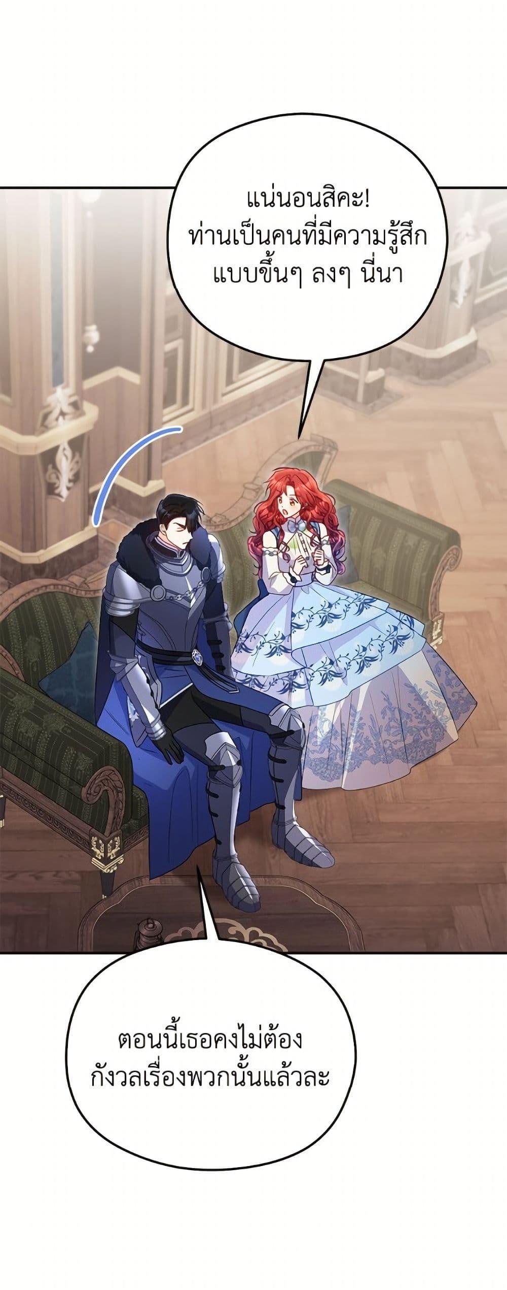 Manga-lc-com อ่านมังงะ อ่านการ์ตูน ออนไลน์ ฟรี The Villainess Captured the Grand Duke ตอนที่ 1 2 3 4 5 6 7 8 9 10 11 12 13 14 ฟรี ไม่มีโฆษณา Manga-lc - อ่าน มังงะ อ่าน การ์ตูน ออนไลน์ อ่านมังงะ ฟรี