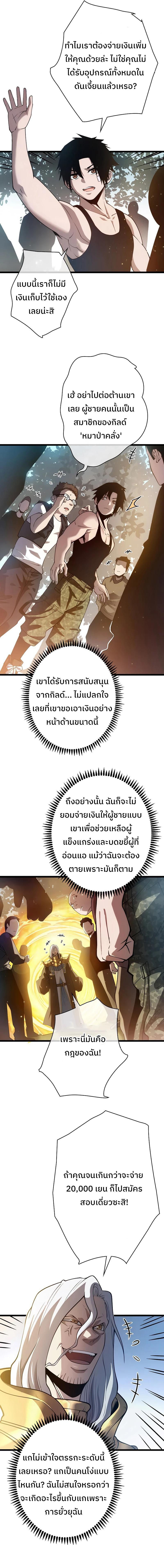 Manga-lc-com อ่านมังงะ อ่านการ์ตูน ออนไลน์ ฟรี Become the Strongest Hero Through the Cheat System ตอนที่ 1 2 3 4 5 6 7 8 9 10 11 12 13 14 ฟรี ไม่มีโฆษณา Manga-lc - อ่าน มังงะ อ่าน การ์ตูน ออนไลน์ อ่านมังงะ ฟรี