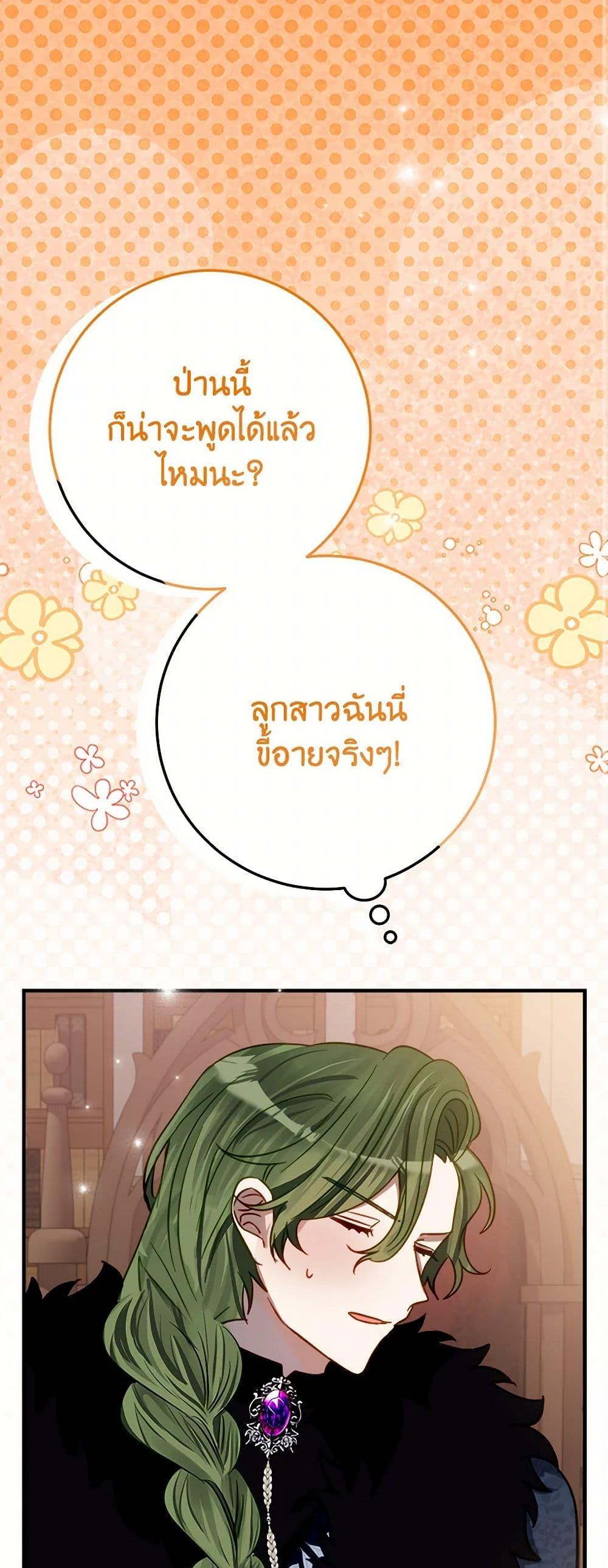 Manga-lc-com อ่านมังงะ อ่านการ์ตูน ออนไลน์ ฟรี The Doomed House’s Contract Daughter ตอนที่ 1 2 3 4 5 6 7 8 9 10 11 12 13 14 ฟรี ไม่มีโฆษณา Manga-lc - อ่าน มังงะ อ่าน การ์ตูน ออนไลน์ อ่านมังงะ ฟรี