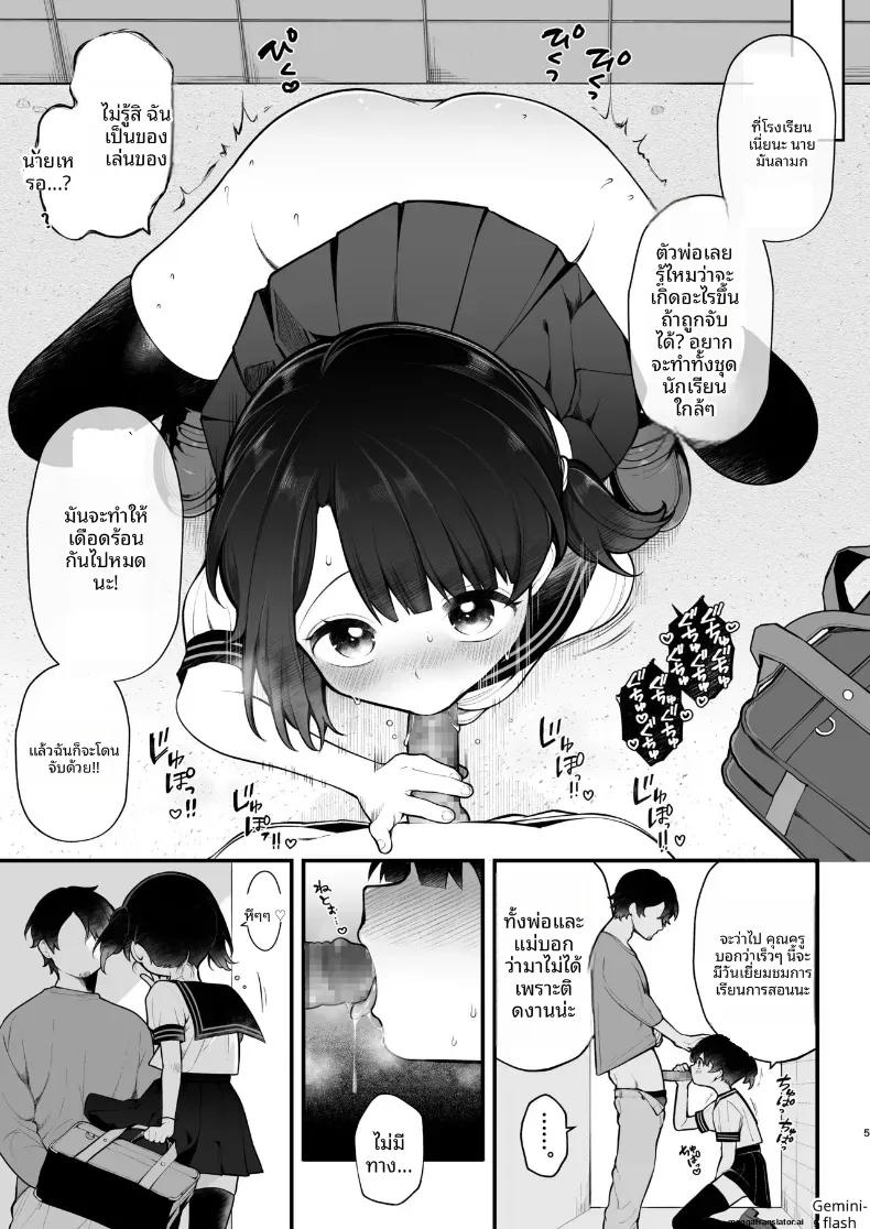 Doujin-Lc- อ่าน โดจิน มังฮวา เกาหลี ญี่ปุ่น จีน แปลไทย จากไอดอลสู่คนชอบโชว์ ตอนที่ 1 2 3 4 5 6 7 8 9 10 11 12 13 14 ฟรี ไม่มีโฆษณา อ่าน โดจิน Manhwa เกาหลี ญี่ปุ่น จีน เรามีครบ คัดมาให้เน้นๆ โดจิน 18+ รับประกันความฟินโดย  Doujin Lc