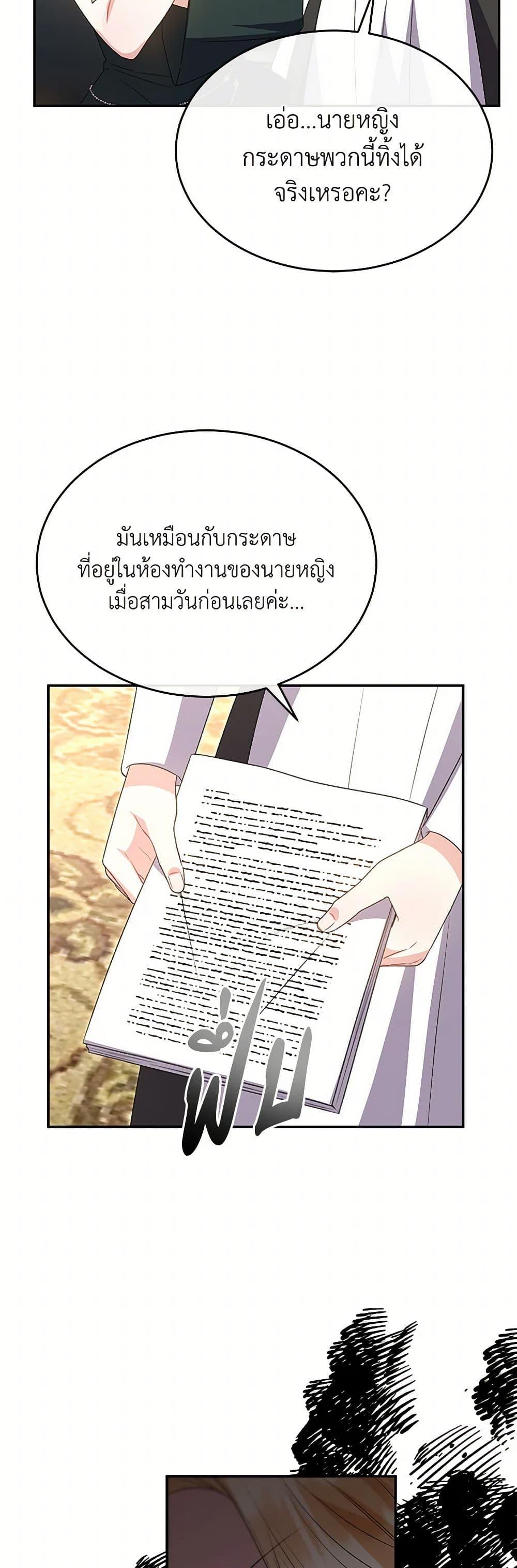 Manga-lc-com อ่านมังงะ อ่านการ์ตูน ออนไลน์ ฟรี The Real Daughter Is Back ตอนที่ 1 2 3 4 5 6 7 8 9 10 11 12 13 14 ฟรี ไม่มีโฆษณา Manga-lc - อ่าน มังงะ อ่าน การ์ตูน ออนไลน์ อ่านมังงะ ฟรี