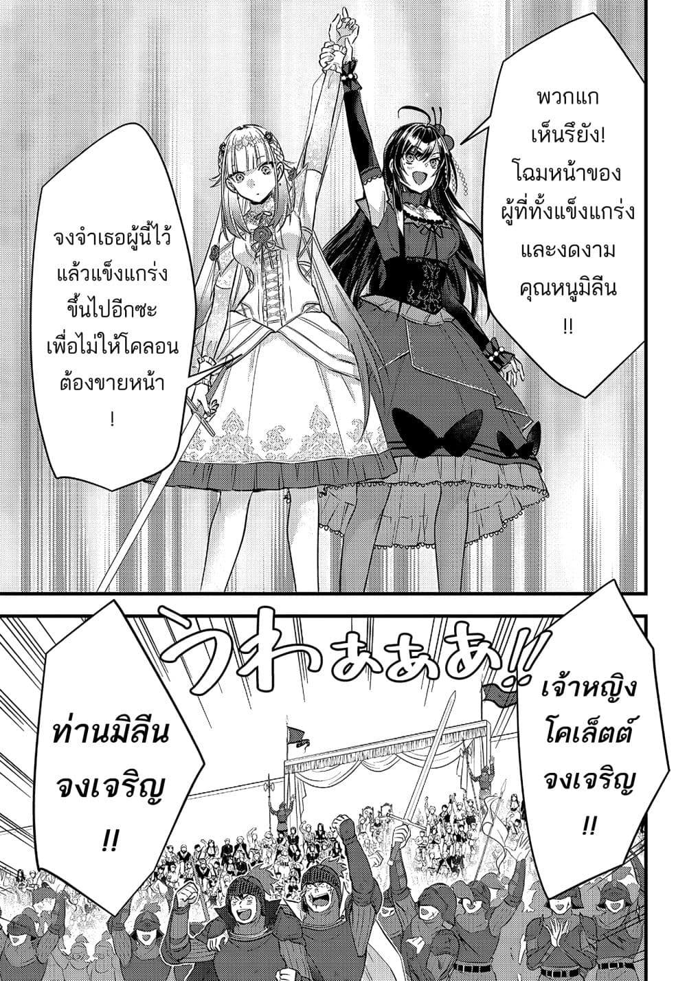 Manga-lc-com อ่านมังงะ อ่านการ์ตูน ออนไลน์ ฟรี Savage Fang Ojou-sama Shijou Saikyou no Youhei wa Shijou Saikyou no Bougyaku Reijou to Natte Nidome no Sekai wo Musou Suru ตอนที่ 1 2 3 4 5 6 7 8 9 10 11 12 13 14 ฟรี ไม่มีโฆษณา Manga-lc - อ่าน มังงะ อ่าน การ์ตูน ออนไลน์ อ่านมังงะ ฟรี