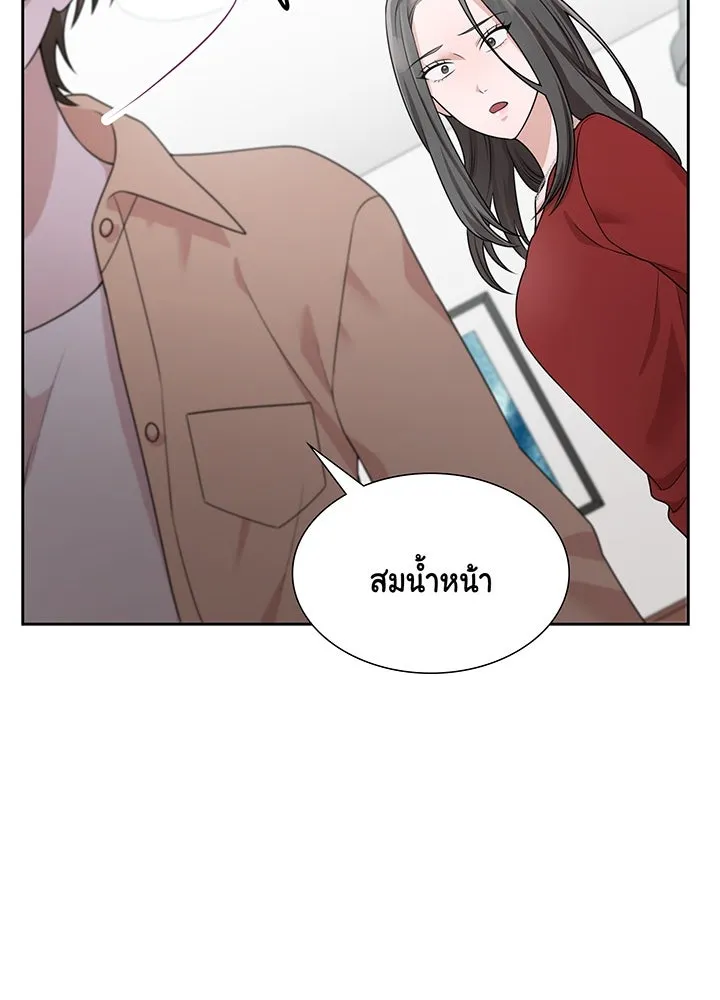 เพลิงแค้นผลาญใจ ตอนที่ 26 รูปที่ 73