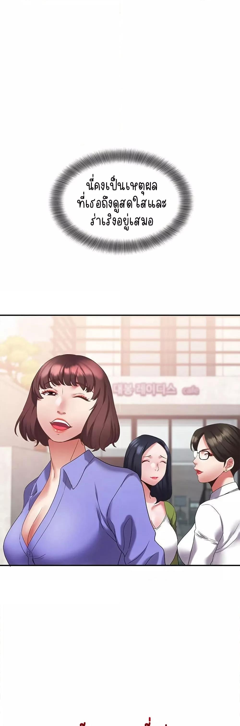 Doujin-Lc- อ่าน โดจิน มังฮวา เกาหลี ญี่ปุ่น จีน แปลไทย Daebong Village Women’s Association ตอนที่ 1 2 3 4 5 6 7 8 9 10 11 12 13 14 ฟรี ไม่มีโฆษณา อ่าน โดจิน Manhwa เกาหลี ญี่ปุ่น จีน เรามีครบ คัดมาให้เน้นๆ โดจิน 18+ รับประกันความฟินโดย  Doujin Lc
