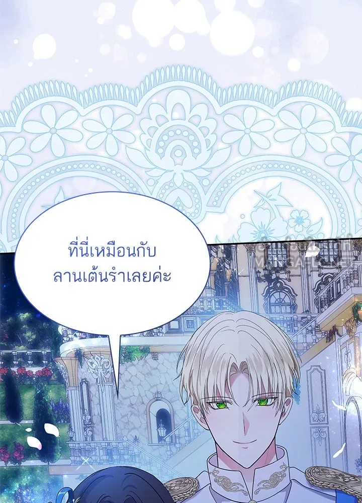 อดีตภรรยาของพระเอกหนุ่มจอมคลั่งรัก ตอนที่ 51 รูปที่ 99
