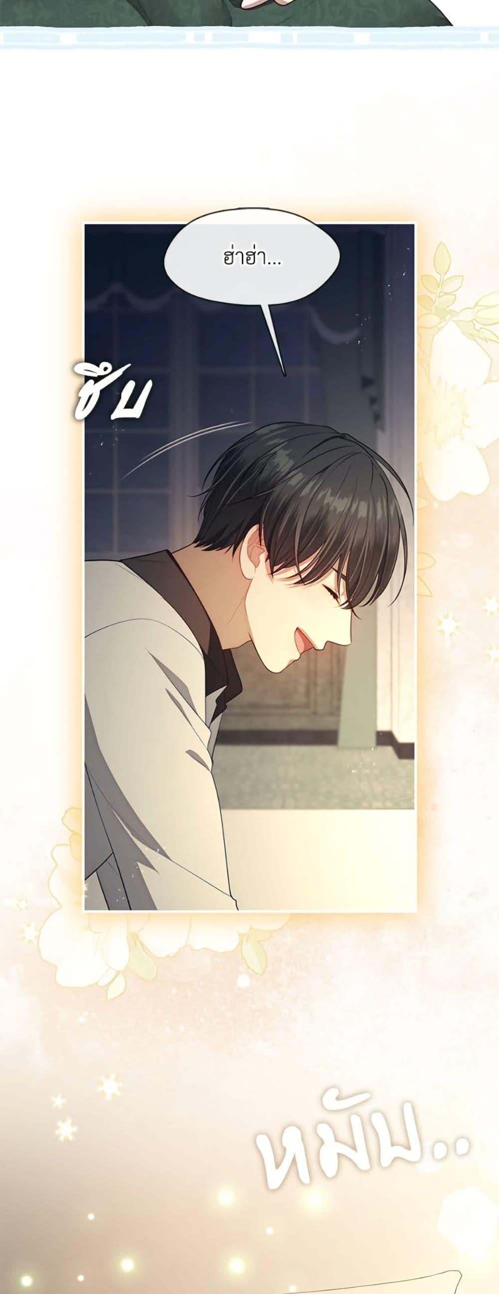 Manga-lc-com อ่านมังงะ อ่านการ์ตูน ออนไลน์ ฟรี The S-Class Hunter Doesn’t Want to Be a Villainous Princess ตอนที่ 1 2 3 4 5 6 7 8 9 10 11 12 13 14 ฟรี ไม่มีโฆษณา Manga-lc - อ่าน มังงะ อ่าน การ์ตูน ออนไลน์ อ่านมังงะ ฟรี