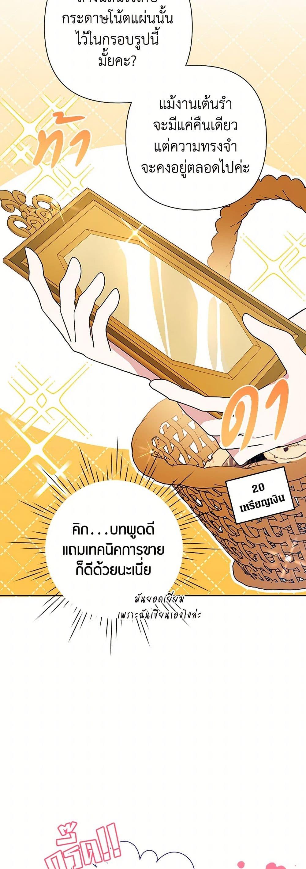 Manga-lc-com อ่านมังงะ อ่านการ์ตูน ออนไลน์ ฟรี The Archvillain’s Daughter-in-Law ตอนที่ 1 2 3 4 5 6 7 8 9 10 11 12 13 14 ฟรี ไม่มีโฆษณา Manga-lc - อ่าน มังงะ อ่าน การ์ตูน ออนไลน์ อ่านมังงะ ฟรี