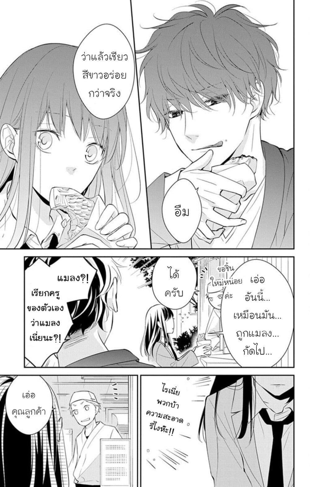 Manga-lc-com อ่านมังงะ อ่านการ์ตูน ออนไลน์ ฟรี Tsuiraku JK to Haijin Kyoushi ตอนที่ 1 2 3 4 5 6 7 8 9 10 11 12 13 14 ฟรี ไม่มีโฆษณา Manga-lc - อ่าน มังงะ อ่าน การ์ตูน ออนไลน์ อ่านมังงะ ฟรี