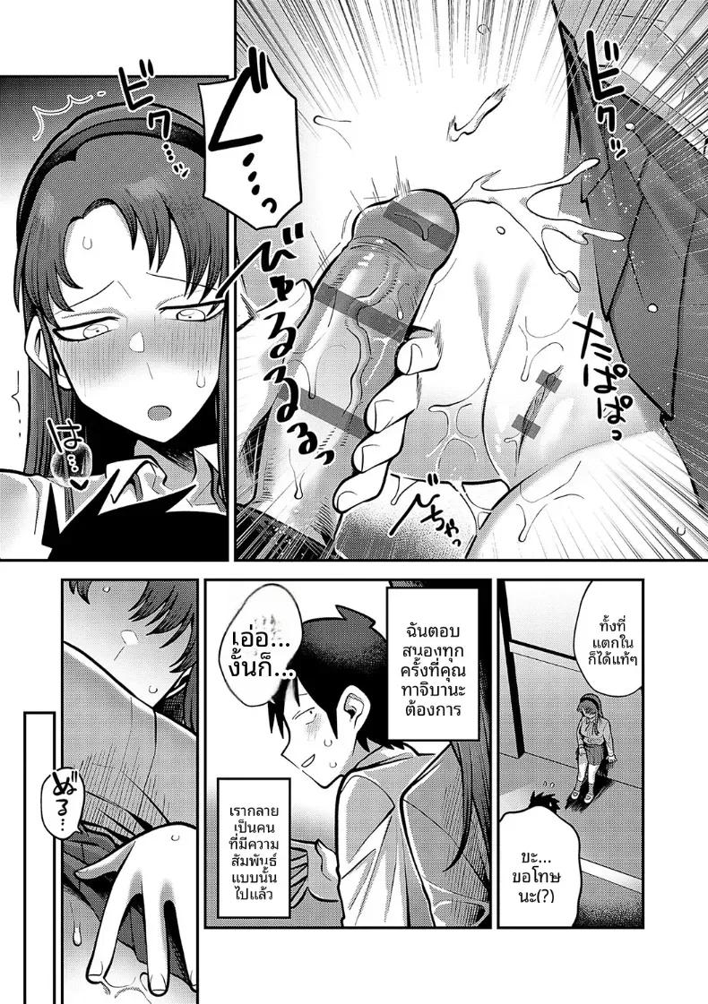Doujin-Lc- อ่าน โดจิน มังฮวา เกาหลี ญี่ปุ่น จีน แปลไทย ช่วงเวลาเเห่งความลับของสองเรา [Ebi Fry Teishoku] ตอนที่ 1 2 3 4 5 6 7 8 9 10 11 12 13 14 ฟรี ไม่มีโฆษณา อ่าน โดจิน Manhwa เกาหลี ญี่ปุ่น จีน เรามีครบ คัดมาให้เน้นๆ โดจิน 18+ รับประกันความฟินโดย  Doujin Lc