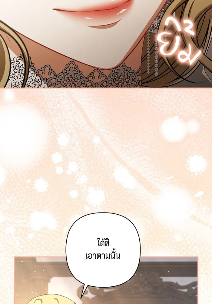 ละครชีวิตลิขิตรัก ตอนที่ 26 รูปที่ 16