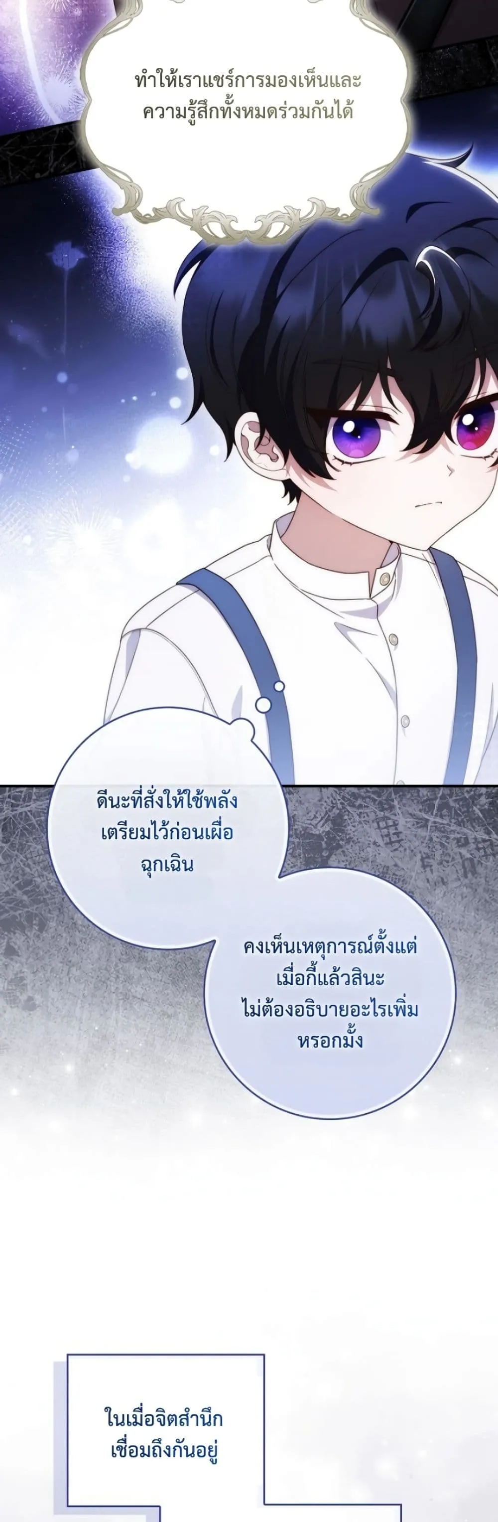 Manga-lc-com อ่านมังงะ อ่านการ์ตูน ออนไลน์ ฟรี The Emperor’s Marriage Scam ตอนที่ 1 2 3 4 5 6 7 8 9 10 11 12 13 14 ฟรี ไม่มีโฆษณา Manga-lc - อ่าน มังงะ อ่าน การ์ตูน ออนไลน์ อ่านมังงะ ฟรี