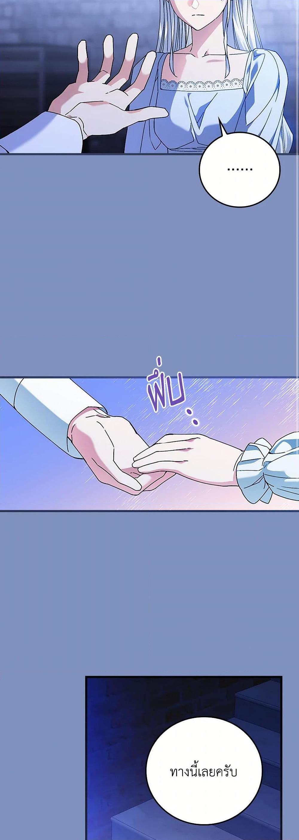 Manga-lc-com อ่านมังงะ อ่านการ์ตูน ออนไลน์ ฟรี The Perfect Plan for a Fairy-Tale Ending ตอนที่ 1 2 3 4 5 6 7 8 9 10 11 12 13 14 ฟรี ไม่มีโฆษณา Manga-lc - อ่าน มังงะ อ่าน การ์ตูน ออนไลน์ อ่านมังงะ ฟรี