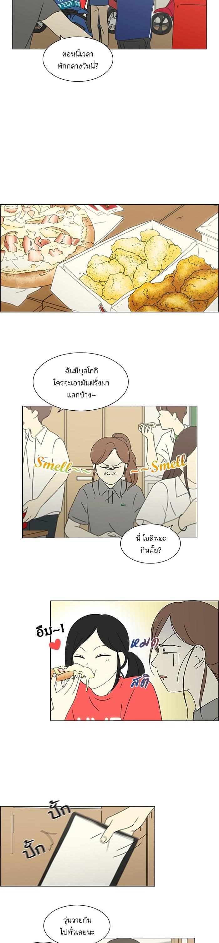 Manga-lc-com อ่านมังงะ อ่านการ์ตูน ออนไลน์ ฟรี Love Revolution รักนี้ต้องปฏิวัติ ตอนที่ 1 2 3 4 5 6 7 8 9 10 11 12 13 14 ฟรี ไม่มีโฆษณา Manga-lc - อ่าน มังงะ อ่าน การ์ตูน ออนไลน์ อ่านมังงะ ฟรี