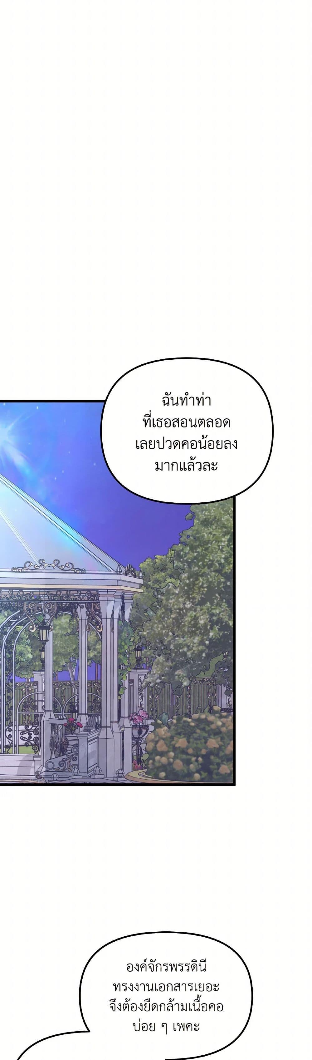 Manga-lc-com อ่านมังงะ อ่านการ์ตูน ออนไลน์ ฟรี I Didn’t Save You To Get Proposed To ตอนที่ 1 2 3 4 5 6 7 8 9 10 11 12 13 14 ฟรี ไม่มีโฆษณา Manga-lc - อ่าน มังงะ อ่าน การ์ตูน ออนไลน์ อ่านมังงะ ฟรี