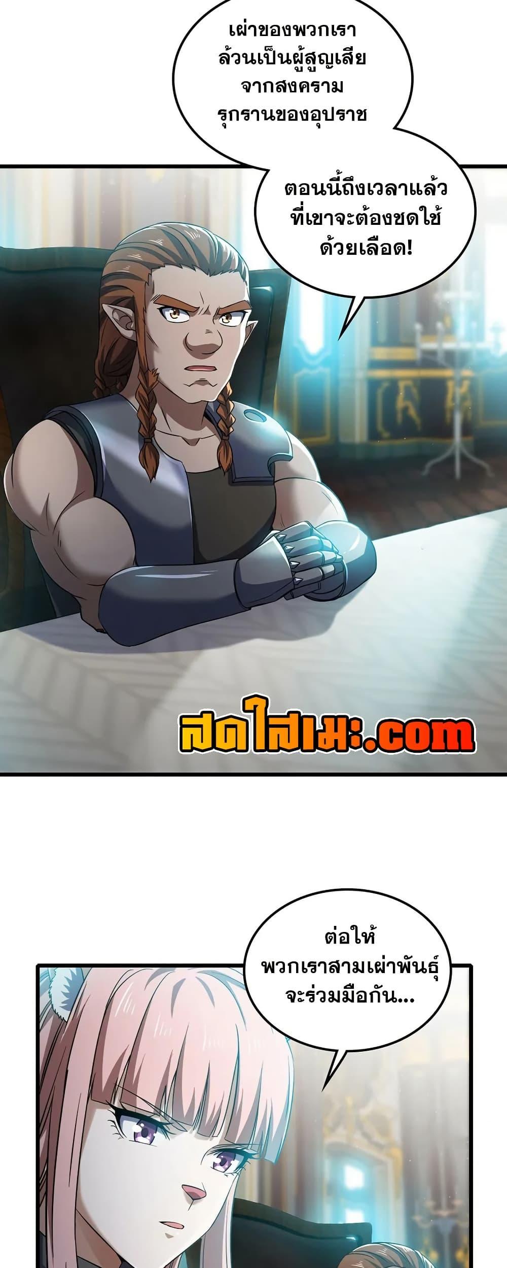 Manga-lc-com อ่านมังงะ อ่านการ์ตูน ออนไลน์ ฟรี My Wife is a Demon Queen ตอนที่ 1 2 3 4 5 6 7 8 9 10 11 12 13 14 ฟรี ไม่มีโฆษณา Manga-lc - อ่าน มังงะ อ่าน การ์ตูน ออนไลน์ อ่านมังงะ ฟรี