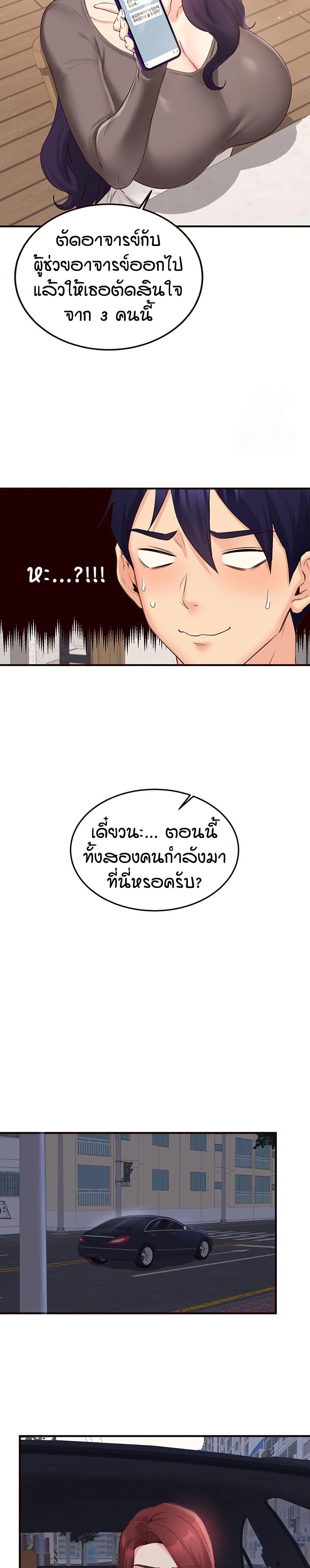Doujin-Lc- อ่าน โดจิน มังฮวา เกาหลี ญี่ปุ่น จีน แปลไทย An Introduction to MILFs ตอนที่ 1 2 3 4 5 6 7 8 9 10 11 12 13 14 ฟรี ไม่มีโฆษณา อ่าน โดจิน Manhwa เกาหลี ญี่ปุ่น จีน เรามีครบ คัดมาให้เน้นๆ โดจิน 18+ รับประกันความฟินโดย  Doujin Lc
