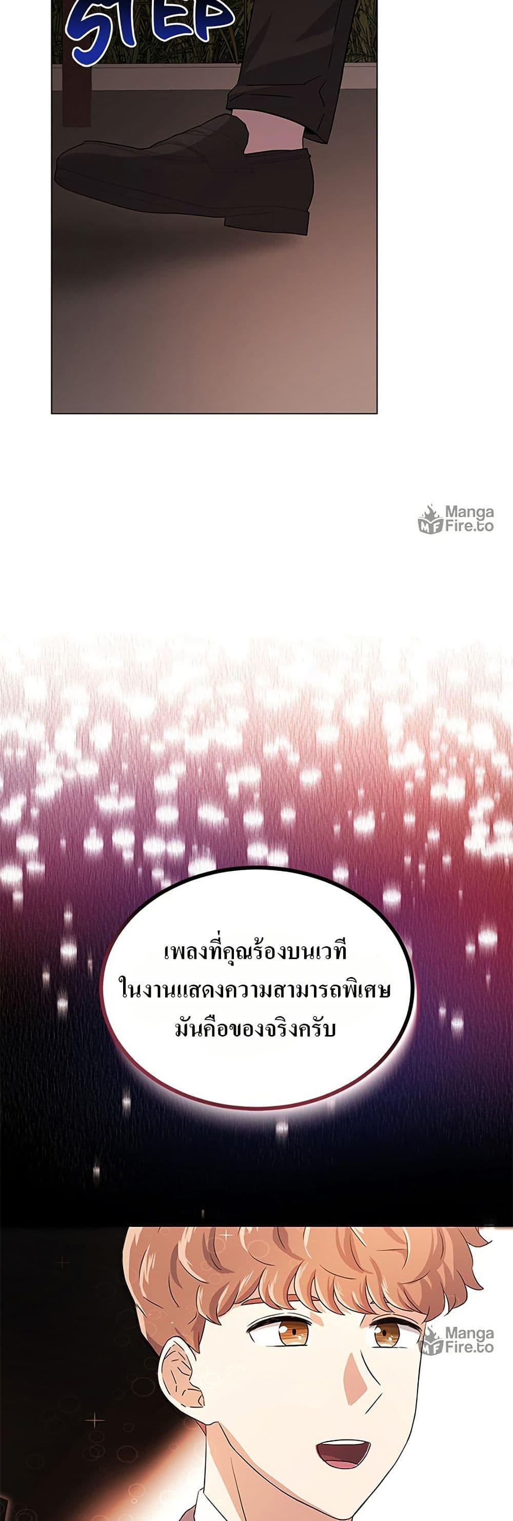 Manga-lc-com อ่านมังงะ อ่านการ์ตูน ออนไลน์ ฟรี Superstar Associate Manager ตอนที่ 1 2 3 4 5 6 7 8 9 10 11 12 13 14 ฟรี ไม่มีโฆษณา Manga-lc - อ่าน มังงะ อ่าน การ์ตูน ออนไลน์ อ่านมังงะ ฟรี