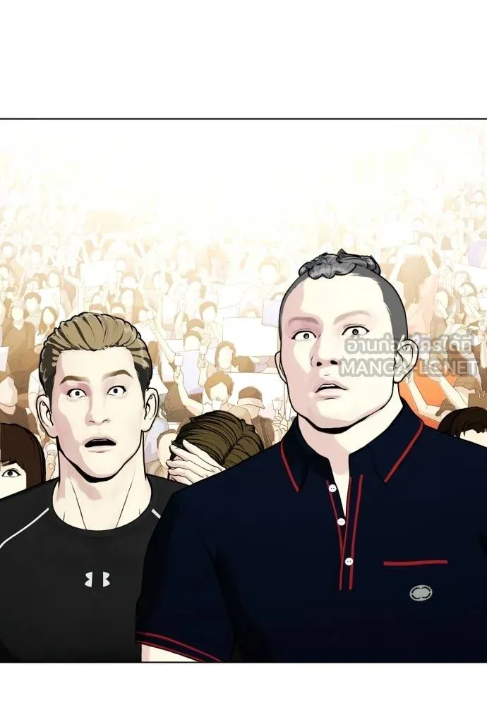 หมาหัวเน่า ตอนที่ 114 รูปที่ 221