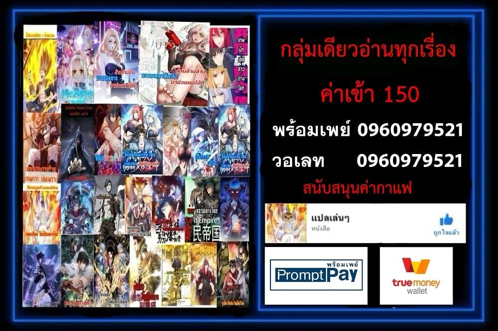 Manga-lc-com อ่านมังงะ อ่านการ์ตูน ออนไลน์ ฟรี Apocalyptic Super Monster ตอนที่ 1 2 3 4 5 6 7 8 9 10 11 12 13 14 ฟรี ไม่มีโฆษณา Manga-lc - อ่าน มังงะ อ่าน การ์ตูน ออนไลน์ อ่านมังงะ ฟรี