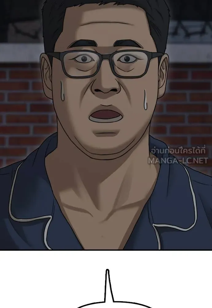 ผู้กล้าฝ่า ตอนที่ 17 รูปที่ 62