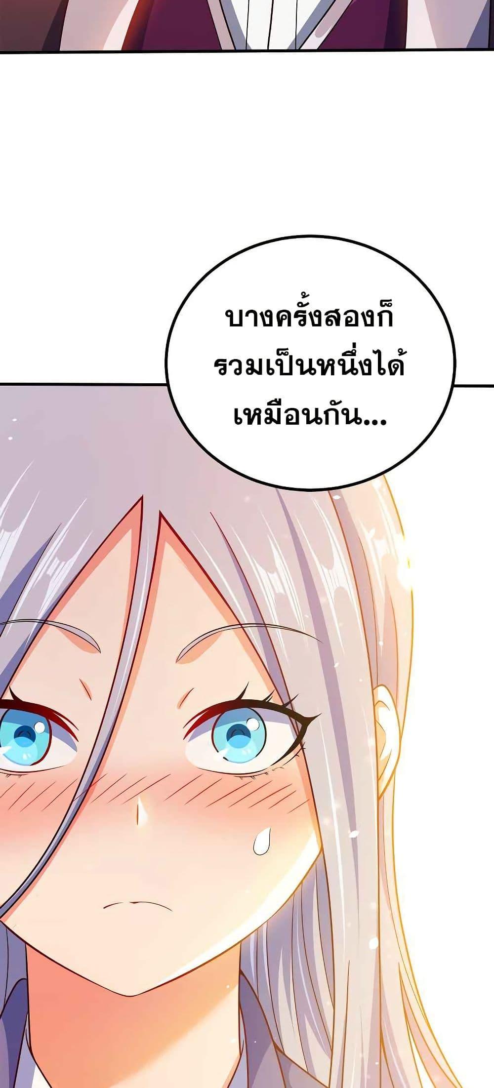 Manga-lc-com อ่านมังงะ อ่านการ์ตูน ออนไลน์ ฟรี My Wife is Actually the Future Tyrant Empress ตอนที่ 1 2 3 4 5 6 7 8 9 10 11 12 13 14 ฟรี ไม่มีโฆษณา Manga-lc - อ่าน มังงะ อ่าน การ์ตูน ออนไลน์ อ่านมังงะ ฟรี