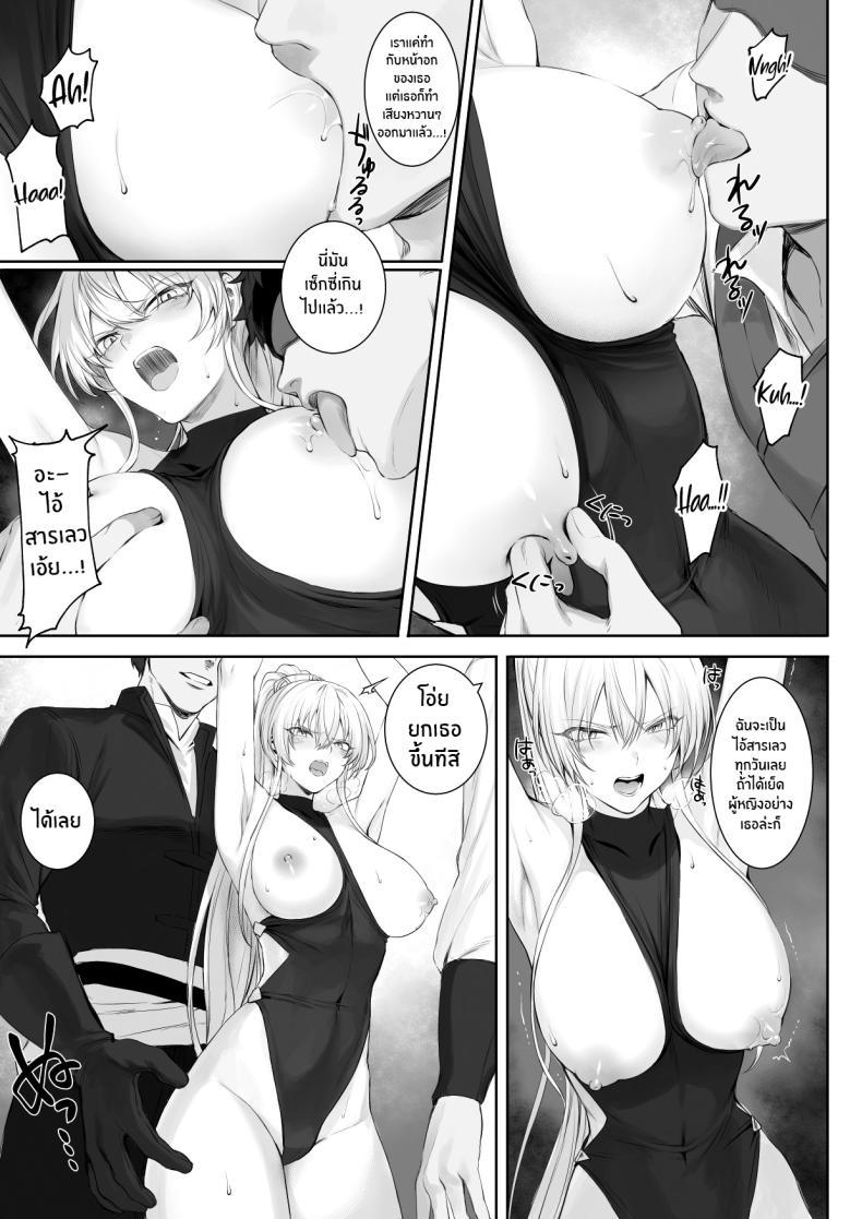 Doujin-Lc- อ่าน โดจิน มังฮวา เกาหลี ญี่ปุ่น จีน แปลไทย เรื่องราวของกิลด์วัลคีเรีย[Nekono Oyashiro (Mashu)] Ikusa Otome to Ikusa Goto! -Ikusa Otome Hen- ตอนที่ 1 2 3 4 5 6 7 8 9 10 11 12 13 14 ฟรี ไม่มีโฆษณา อ่าน โดจิน Manhwa เกาหลี ญี่ปุ่น จีน เรามีครบ คัดมาให้เน้นๆ โดจิน 18+ รับประกันความฟินโดย  Doujin Lc