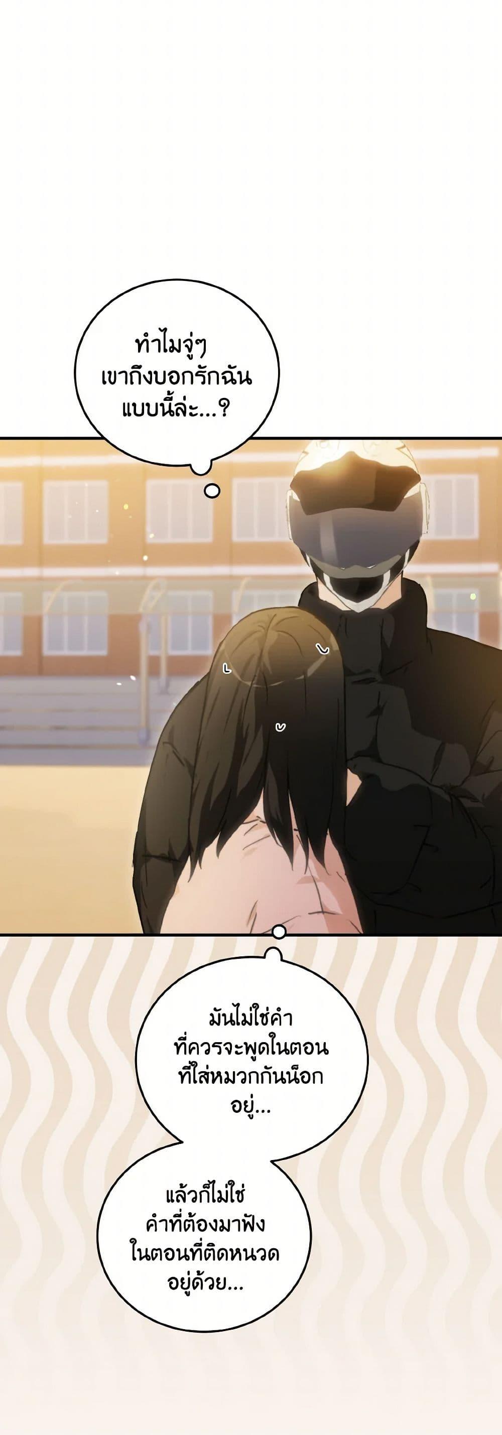 Manga-lc-com อ่านมังงะ อ่านการ์ตูน ออนไลน์ ฟรี Lovely Runner ตอนที่ 1 2 3 4 5 6 7 8 9 10 11 12 13 14 ฟรี ไม่มีโฆษณา Manga-lc - อ่าน มังงะ อ่าน การ์ตูน ออนไลน์ อ่านมังงะ ฟรี