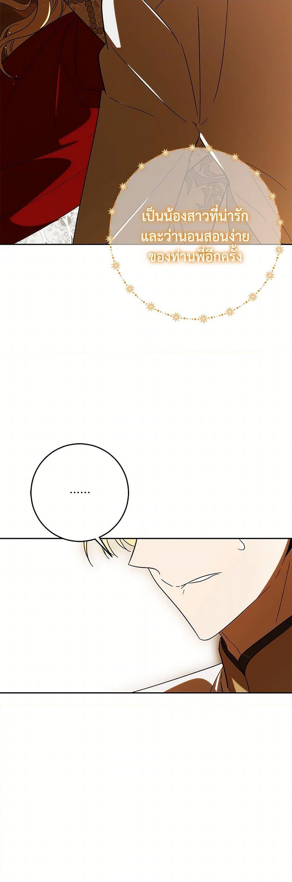 Manga-lc-com อ่านมังงะ อ่านการ์ตูน ออนไลน์ ฟรี My Dear Tyrant ตอนที่ 1 2 3 4 5 6 7 8 9 10 11 12 13 14 ฟรี ไม่มีโฆษณา Manga-lc - อ่าน มังงะ อ่าน การ์ตูน ออนไลน์ อ่านมังงะ ฟรี