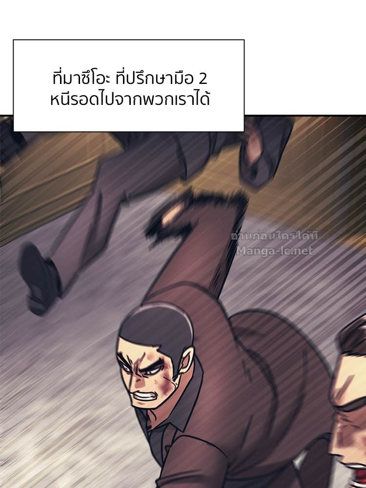 Doujin-Lc- อ่าน โดจิน มังฮวา เกาหลี ญี่ปุ่น จีน แปลไทย โคตรแกร่ง ตอนที่ 1 2 3 4 5 6 7 8 9 10 11 12 13 14 ฟรี ไม่มีโฆษณา อ่าน โดจิน Manhwa เกาหลี ญี่ปุ่น จีน เรามีครบ คัดมาให้เน้นๆ โดจิน 18+ รับประกันความฟินโดย Doujin Lc