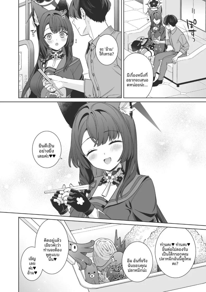 Doujin-Lc- อ่าน โดจิน มังฮวา เกาหลี ญี่ปุ่น จีน แปลไทย รักเเท้จิ้งจอกคนนี้ (Ichinomiya) ตอนที่ 1 2 3 4 5 6 7 8 9 10 11 12 13 14 ฟรี ไม่มีโฆษณา อ่าน โดจิน Manhwa เกาหลี ญี่ปุ่น จีน เรามีครบ คัดมาให้เน้นๆ โดจิน 18+ รับประกันความฟินโดย  Doujin Lc