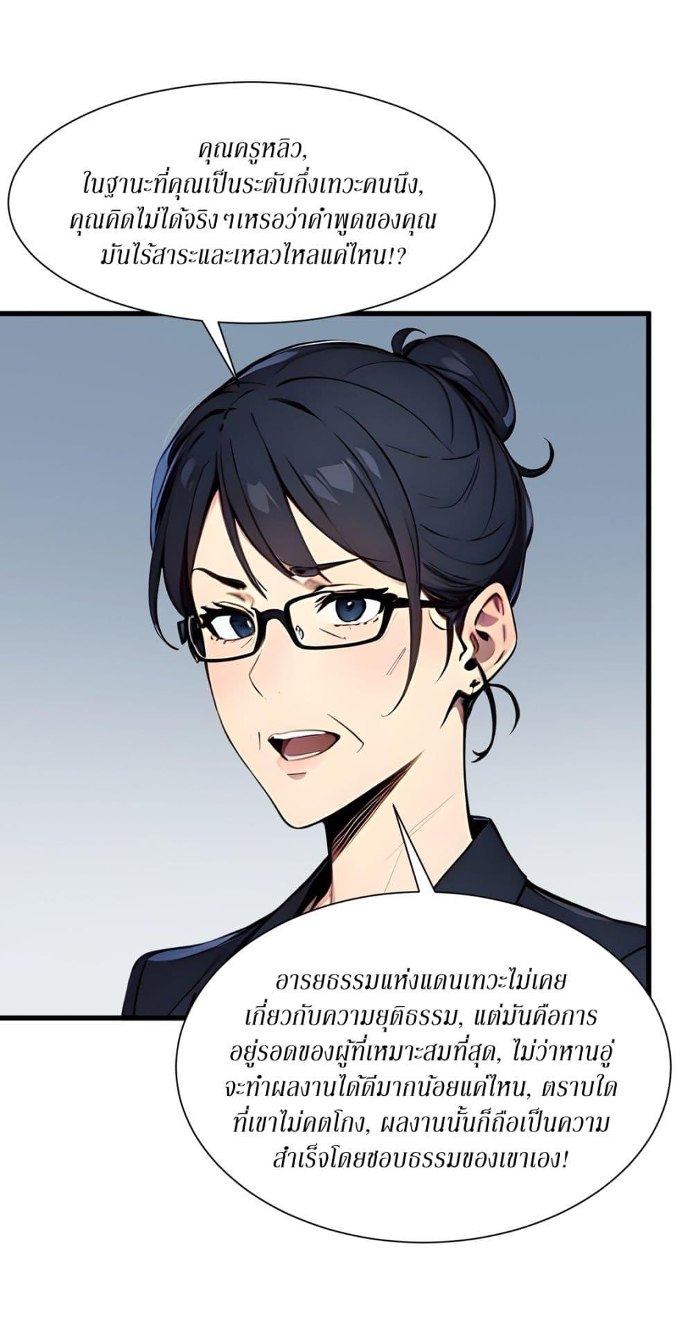 Manga-lc-com อ่านมังงะ อ่านการ์ตูน ออนไลน์ ฟรี Gods Of All People I Sacrificed Hundreds Of Millions Of Living Beings To Become A God ตอนที่ 1 2 3 4 5 6 7 8 9 10 11 12 13 14 ฟรี ไม่มีโฆษณา Manga-lc - อ่าน มังงะ อ่าน การ์ตูน ออนไลน์ อ่านมังงะ ฟรี