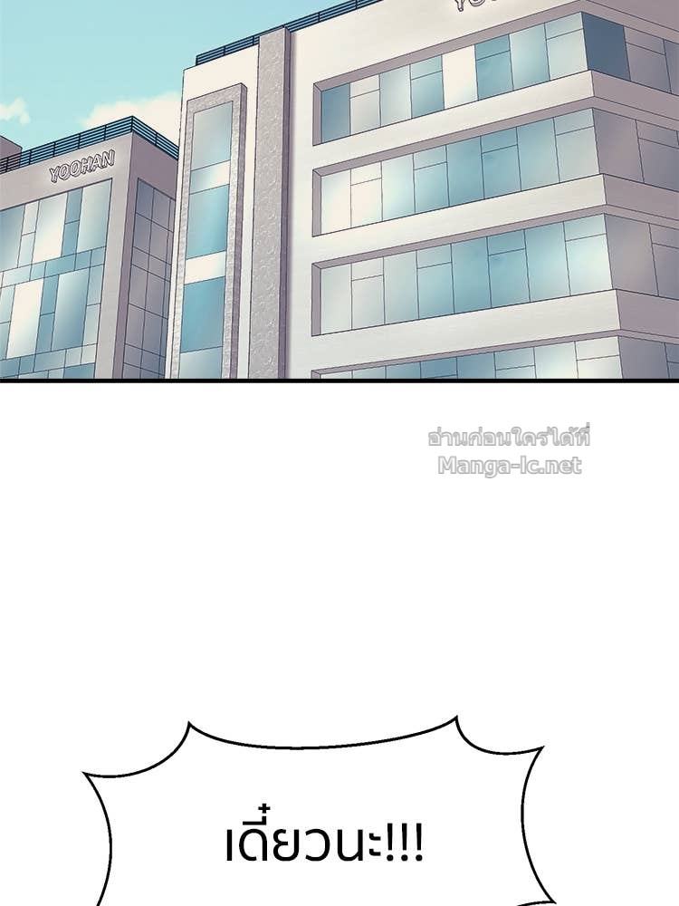 Doujin-Lc- อ่าน โดจิน มังฮวา เกาหลี ญี่ปุ่น จีน แปลไทย โคตรแกร่ง ตอนที่ 1 2 3 4 5 6 7 8 9 10 11 12 13 14 ฟรี ไม่มีโฆษณา อ่าน โดจิน Manhwa เกาหลี ญี่ปุ่น จีน เรามีครบ คัดมาให้เน้นๆ โดจิน 18+ รับประกันความฟินโดย Doujin Lc