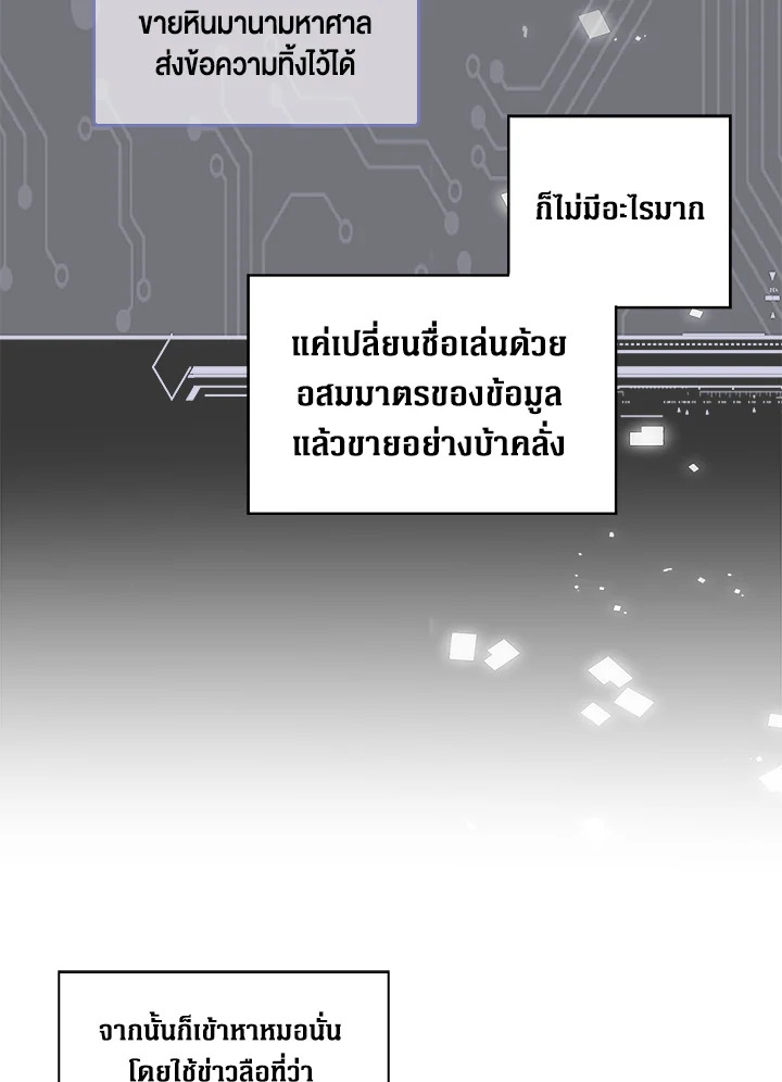 Manga-lc-com อ่านมังงะ อ่านการ์ตูน ออนไลน์ ฟรี The Lord of Coins ตอนที่ 1 2 3 4 5 6 7 8 9 10 11 12 13 14 ฟรี ไม่มีโฆษณา Manga-lc - อ่าน มังงะ อ่าน การ์ตูน ออนไลน์ อ่านมังงะ ฟรี