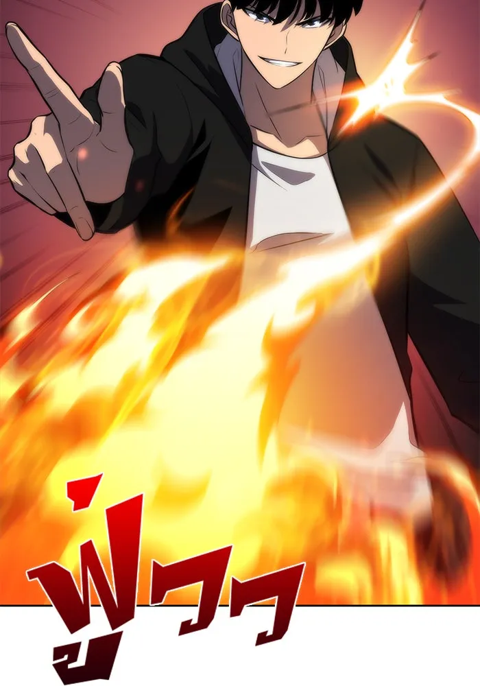 ผู้เล่นหน้าใหม่เลเวลแมกซ์ ตอนที่ 51 ตระกูลมหาอำนาจรุ่นที่ห้า (1) รูปที่ 128