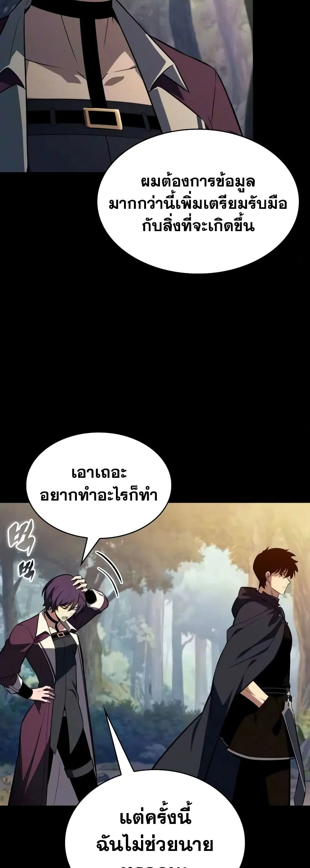 Manga-lc-com อ่านมังงะ อ่านการ์ตูน ออนไลน์ ฟรี The Regressed Son of a Duke is an Assassin – ลูกชายคนเล็กของ ตอนที่ 1 2 3 4 5 6 7 8 9 10 11 12 13 14 ฟรี ไม่มีโฆษณา Manga-lc - อ่าน มังงะ อ่าน การ์ตูน ออนไลน์ อ่านมังงะ ฟรี