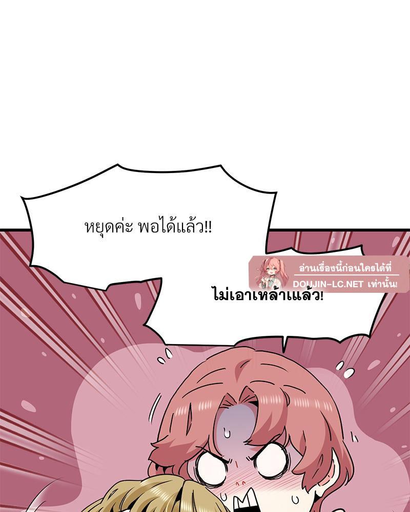 Doujin-Lc- อ่าน โดจิน มังฮวา เกาหลี ญี่ปุ่น จีน แปลไทย A Turning Point Raw ตอนที่ 1 2 3 4 5 6 7 8 9 10 11 12 13 14 ฟรี ไม่มีโฆษณา อ่าน โดจิน Manhwa เกาหลี ญี่ปุ่น จีน เรามีครบ คัดมาให้เน้นๆ โดจิน 18+ รับประกันความฟินโดย  Doujin Lc