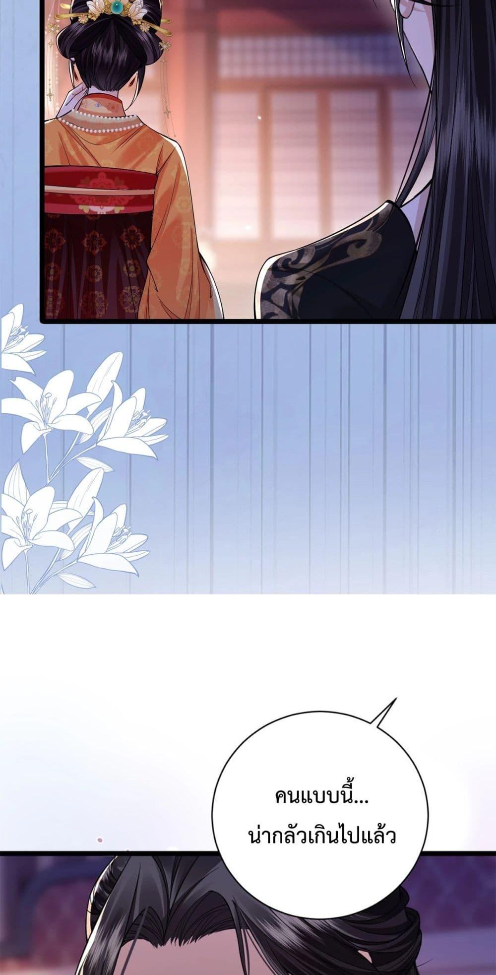 Manga-lc-com อ่านมังงะ อ่านการ์ตูน ออนไลน์ ฟรี HowDareYou– ตอนที่ 1 2 3 4 5 6 7 8 9 10 11 12 13 14 ฟรี ไม่มีโฆษณา Manga-lc - อ่าน มังงะ อ่าน การ์ตูน ออนไลน์ อ่านมังงะ ฟรี