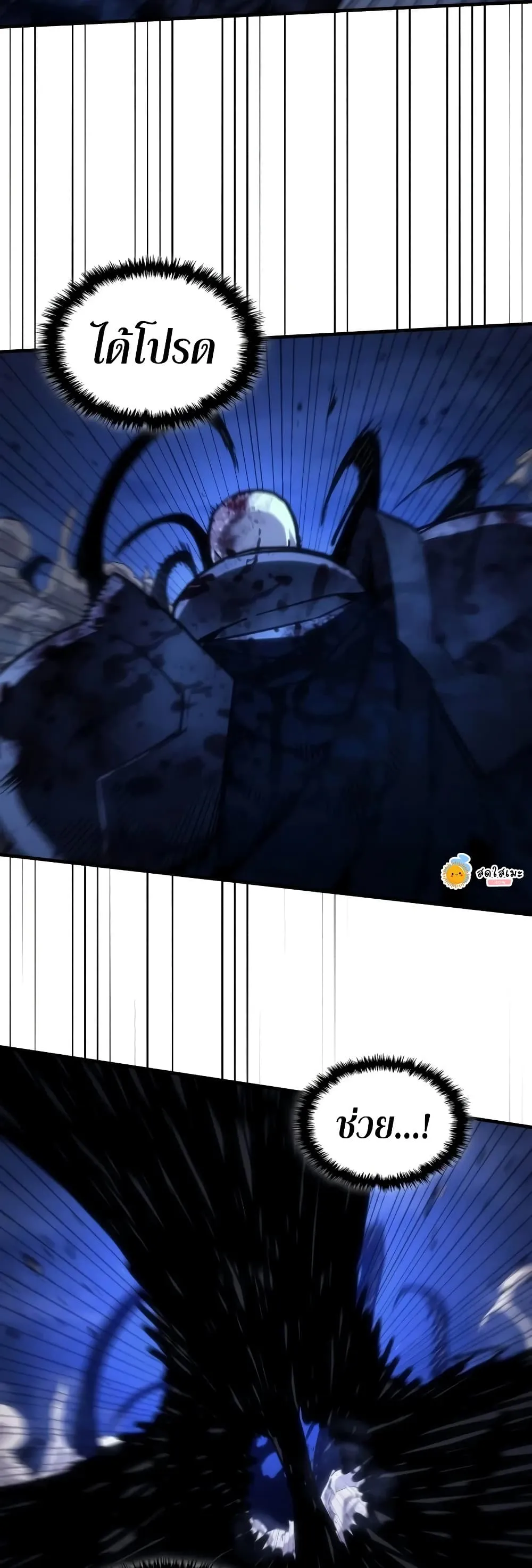 Manga-lc-com อ่านมังงะ อ่านการ์ตูน ออนไลน์ ฟรี Mr Devourer Please Act Like a Final Boss ตอนที่ 1 2 3 4 5 6 7 8 9 10 11 12 13 14 ฟรี ไม่มีโฆษณา Manga-lc - อ่าน มังงะ อ่าน การ์ตูน ออนไลน์ อ่านมังงะ ฟรี