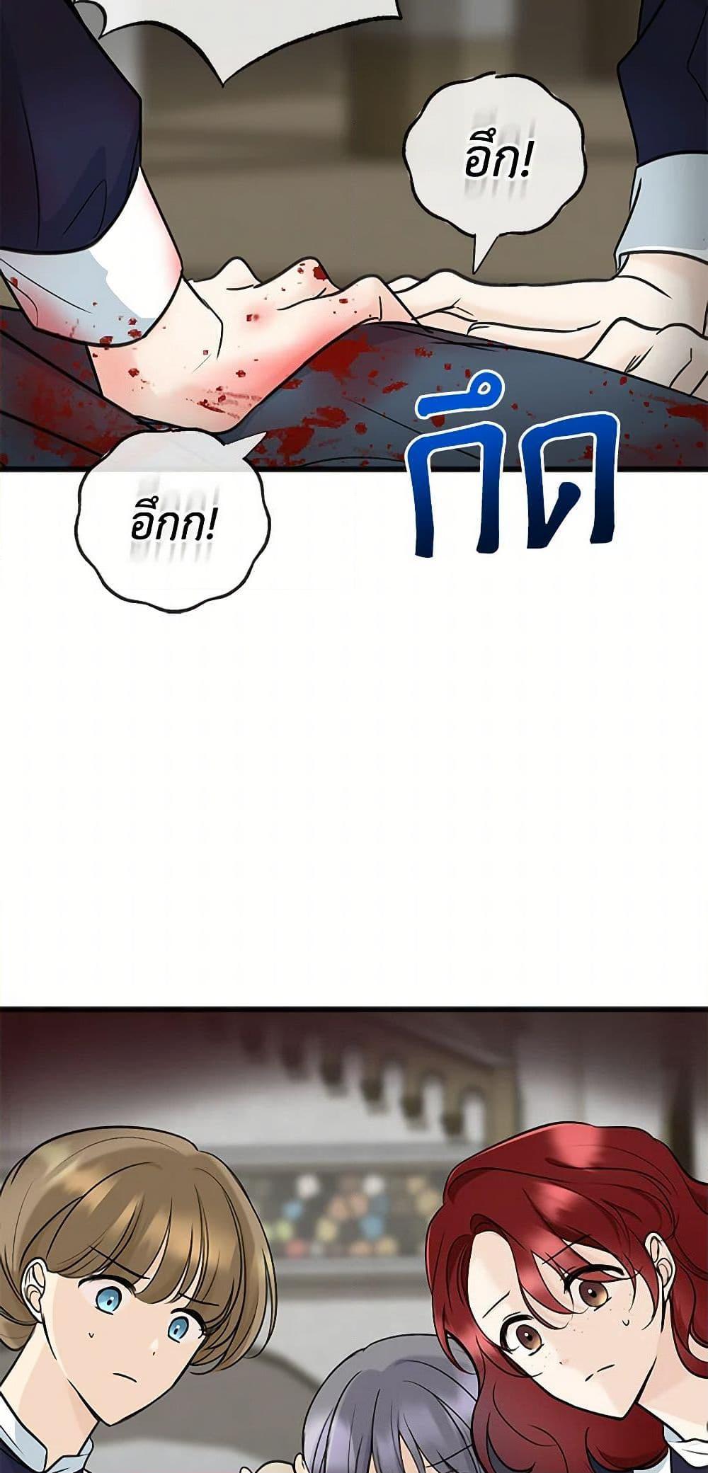 Manga-lc-com อ่านมังงะ อ่านการ์ตูน ออนไลน์ ฟรี Flowers May Wither but You Remain ตอนที่ 1 2 3 4 5 6 7 8 9 10 11 12 13 14 ฟรี ไม่มีโฆษณา Manga-lc - อ่าน มังงะ อ่าน การ์ตูน ออนไลน์ อ่านมังงะ ฟรี