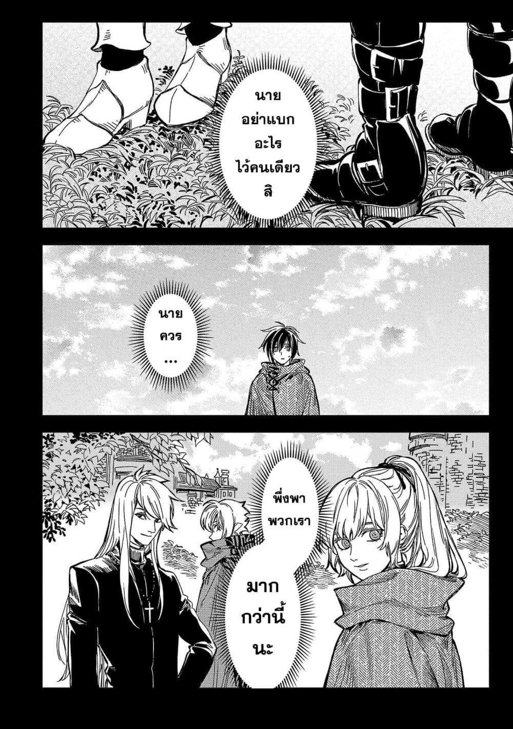 Manga-lc-com อ่านมังงะ อ่านการ์ตูน ออนไลน์ ฟรี A Middle-Aged Man Who Returns From Another World Goes ตอนที่ 1 2 3 4 5 6 7 8 9 10 11 12 13 14 ฟรี ไม่มีโฆษณา Manga-lc - อ่าน มังงะ อ่าน การ์ตูน ออนไลน์ อ่านมังงะ ฟรี