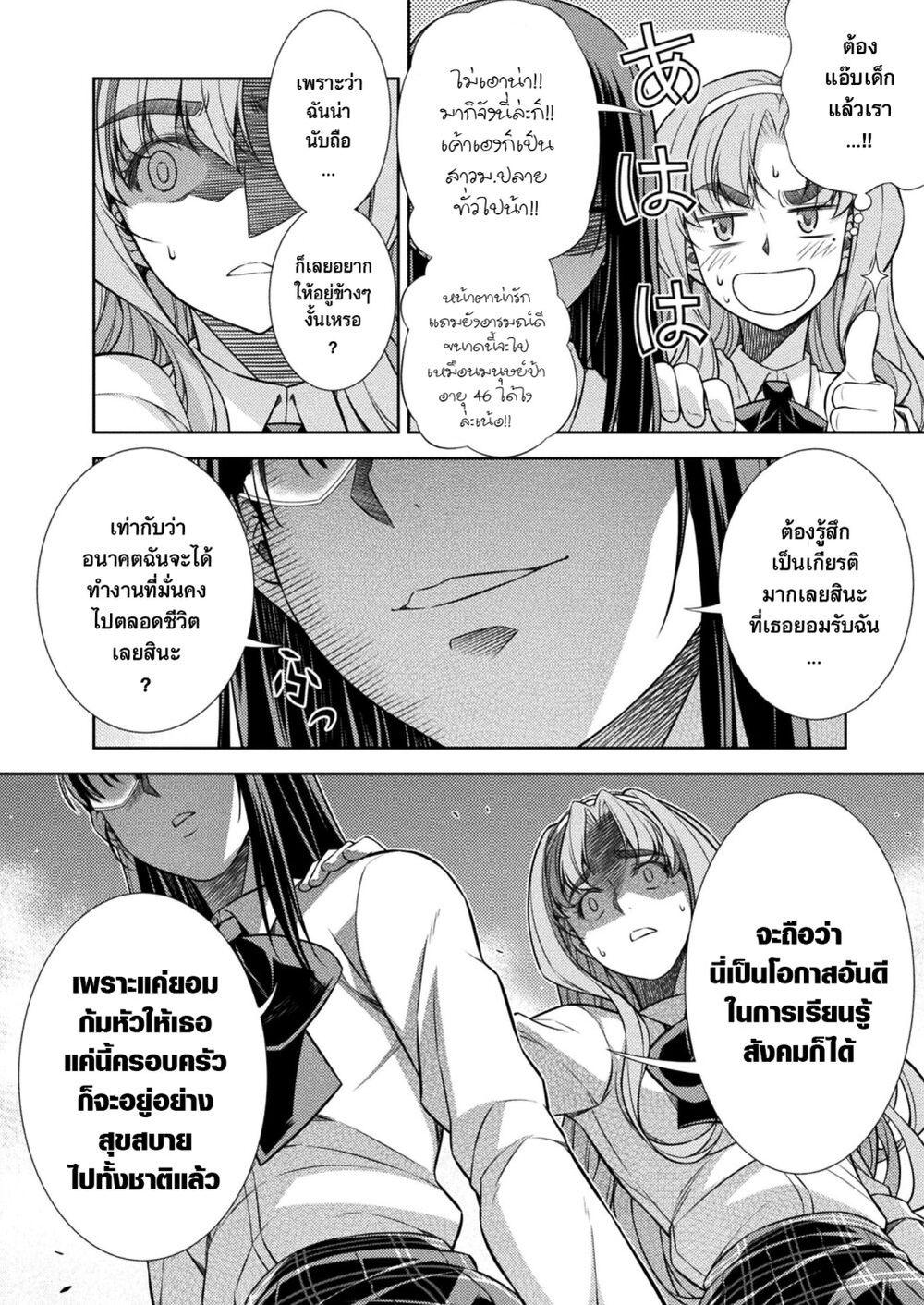 Manga-lc-com อ่านมังงะ อ่านการ์ตูน ออนไลน์ ฟรี JK kara Yarinaosu Silver Plan ตอนที่ 1 2 3 4 5 6 7 8 9 10 11 12 13 14 ฟรี ไม่มีโฆษณา Manga-lc - อ่าน มังงะ อ่าน การ์ตูน ออนไลน์ อ่านมังงะ ฟรี