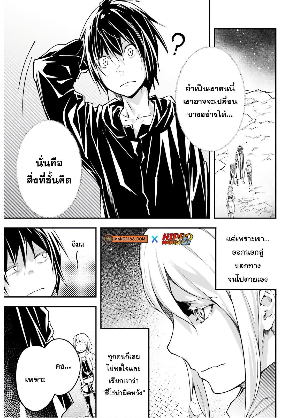 Manga-lc-com อ่านมังงะ อ่านการ์ตูน ออนไลน์ ฟรี Lv999 no Murabito ชาวบ้าน LV999 ตอนที่ 1 2 3 4 5 6 7 8 9 10 11 12 13 14 ฟรี ไม่มีโฆษณา Manga-lc - อ่าน มังงะ อ่าน การ์ตูน ออนไลน์ อ่านมังงะ ฟรี