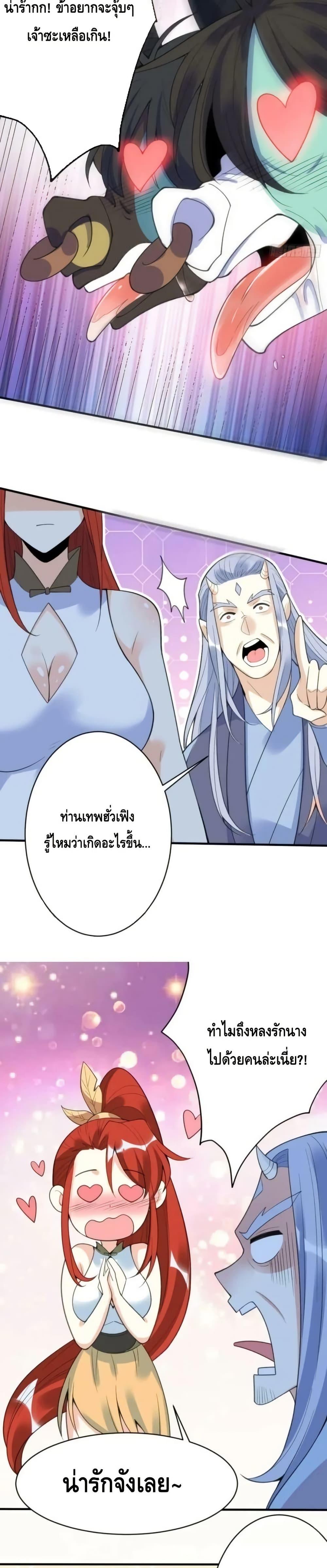 Manga-lc-com อ่านมังงะ อ่านการ์ตูน ออนไลน์ ฟรี ItTurnsOutTh ตอนที่ 1 2 3 4 5 6 7 8 9 10 11 12 13 14 ฟรี ไม่มีโฆษณา Manga-lc - อ่าน มังงะ อ่าน การ์ตูน ออนไลน์ อ่านมังงะ ฟรี