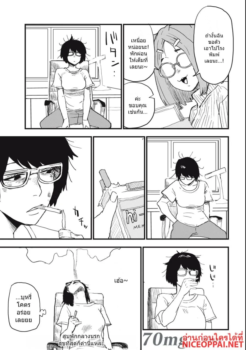 Manga-lc-com อ่านมังงะ อ่านการ์ตูน ออนไลน์ ฟรี Yani Neko ตอนที่ 1 2 3 4 5 6 7 8 9 10 11 12 13 14 ฟรี ไม่มีโฆษณา Manga-lc - อ่าน มังงะ อ่าน การ์ตูน ออนไลน์ อ่านมังงะ ฟรี